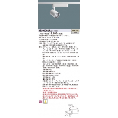 ѥʥ˥å ȼշ LED() ݥåȥ饤 J12V75(50W)۸Ĵǽ Ĵ(饤) TOLSO(ȥ륽) 12Vߥ˥ϥŵ751 LED 100 NTS01002WLG1