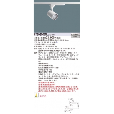 ѥʥ˥å ȼշ LED() ݥåȥ饤 ۸Ĵǽ TOLSO(ȥ륽) HID351 LED 200 NTS02006WLE1