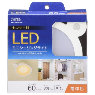 ŵ LEDߥ˥󥰥饤 󥵡դ 60 920롼 ŵ忧 []06-5509 LE-Y9LG-W-PIR 4