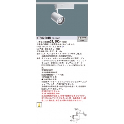 ѥʥ˥å ȼշ LED() ݥåȥ饤 ۸Ĵǽ TOLSO(ȥ륽) HID351 LED 250 NTS02501WLE1