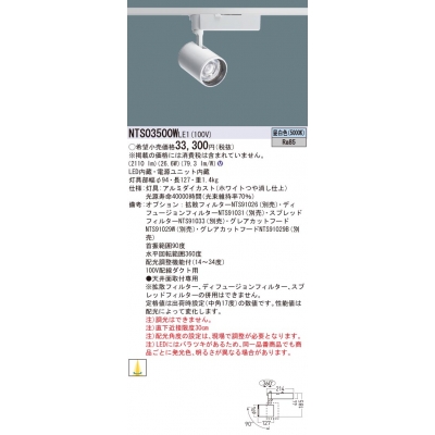 ѥʥ˥å ȼշ LED() ݥåȥ饤 ۸Ĵǽ TOLSO(ȥ륽) HID701 LED 350 NTS03501BLE1