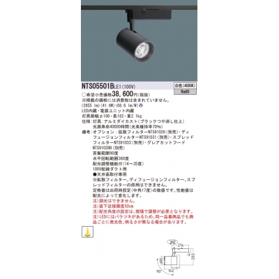 ѥʥ˥å ȼշ LED() ݥåȥ饤 ۸Ĵǽ TOLSO(ȥ륽) HID701 LED 550 NTS05501BLE1