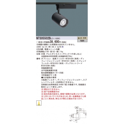 ѥʥ˥å ȼշ LED() ݥåȥ饤 ۸Ĵǽ TOLSO(ȥ륽) HID701 LED 550 NTS05502BLE1