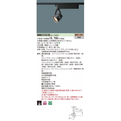 ѥʥ˥å ȼշ LED(ŵ忧) ݥåȥ饤 J12V50(35W)ӡ33١ѥ Ĵ(饤) 12Vߥ˥ϥŵ501 LED 100 NNN02083BLG1