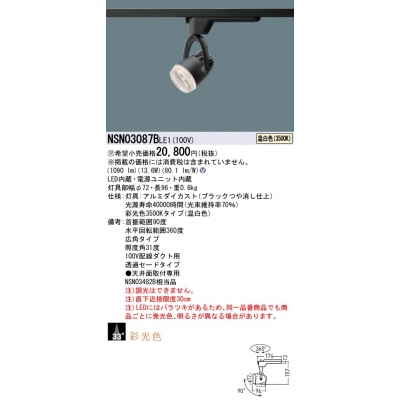 ȼշ LED() ݥåȥ饤 ̸J12V50(35W)Ʃ᥻ɥסӡ33١ѥ 12Vߥ˥ϥŵ501 LED 150