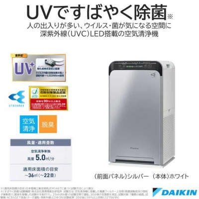  DAIKIN  UVȥ꡼޶ ŬѾ:22 PM2.5б С ACB50Z-S 2