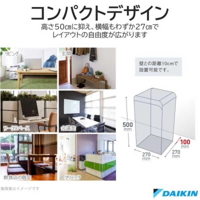  DAIKIN  UVȥ꡼޶ ŬѾ:22 PM2.5б С ACB50Z-S 4