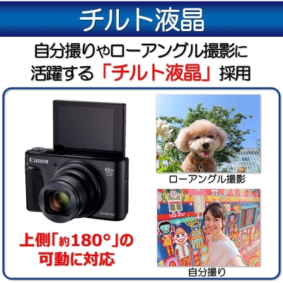 Υ Canon PowerShot SX740 HS С ѥȥǥ륫 PowerShot SX740 HS 4