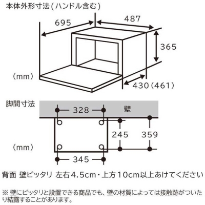 Ω HITACHI Ǯ֥ إ륷 31L ֥å MRO-S8A(K) 3