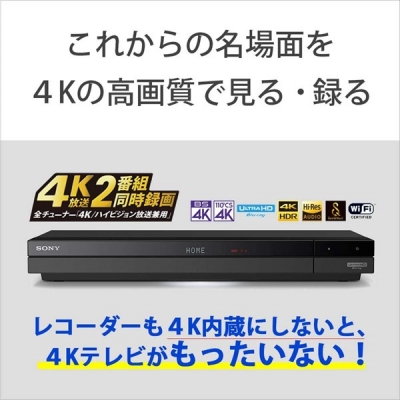 ˡ SONY ֥롼쥤쥳 4TB ȥץ塼ʡ 4K塼ʡ¢ BDZ-FBT4100 3