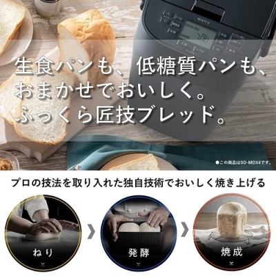 ѥʥ˥å Panasonic ۡ١꡼ 1ԥ ۥ磻 SD-MT4-W 2