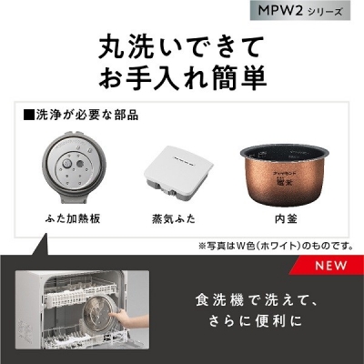 ѥʥ˥å Panasonic ѰIH㡼Ӵ ɤ椭(ѰϡIH) ޳ 5.5椭 ۥ磻 SR-MPW102-W 3