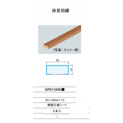ѥʥ˥å USUI-TA ڱ 2 MDF  QPE13400DV ֥å  ե QPE13400DV 2