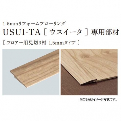 ѥʥ˥å USUI-TA QPE13902VY ۥ磻ȥ˥å   եѸڤ 1.5mm QPE13902VY