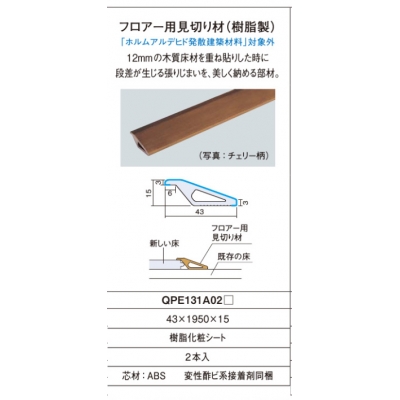 ѥʥ˥å USUI-TA  QPE131A02MT ɥʥåեѸڤ   12mm QPE131A02MT 2