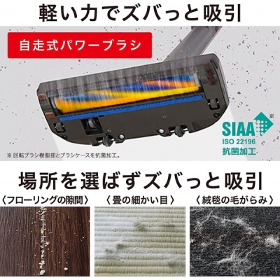 ɩŵ MITSUBISHI ELECTRIC ݽ ɥ쥹ƥå꡼ʡ iNSTICK ZUBAQ  1.9kg ᥿åС HC-JD2B-S 3