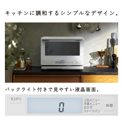 Ω ४֥ 31L եå إ륷 ۥ磻 MRO-S8B(W) 2