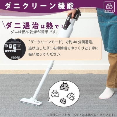  (KODEN) ŵڥå ۥåȥڥå  235195cm 3  ® ˼ڴ 8hOFF 󥵡 饤ɲĴ ˥꡼ CWC301F-C 5