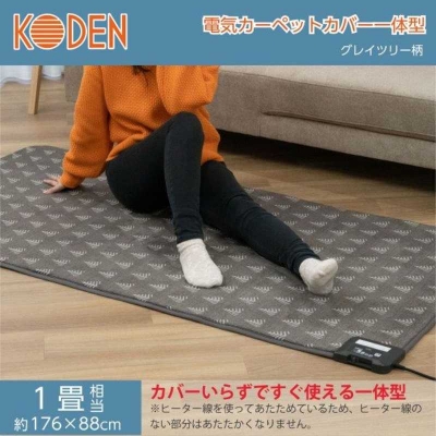  KODEN ۥåȥڥå 88176cm η 1 С餺 ʥ 饤ɲĴ [1] VWC101H-HK 2