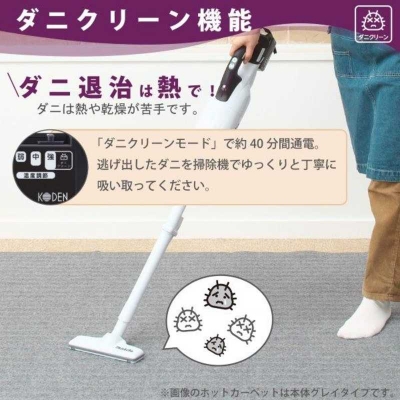  KODEN ۥåȥڥå 88176cm η 1 С餺 ʥ 饤ɲĴ [1] VWC101H-HK 4