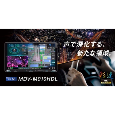 KENWOOD 󥦥å ʥӥ ®ʥӡ9V/ϾǥTV塼ʡ/Bluetooth¢ DVD/USB/SD AVʥӥ MDV-M910HDL 4