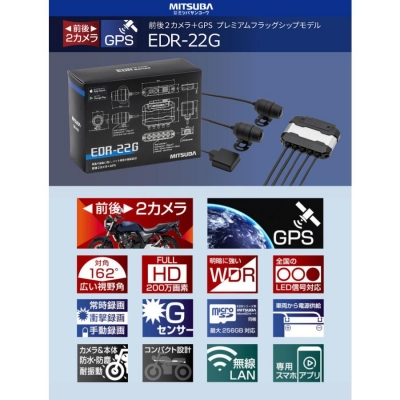 ߥĥХ󥳡 2ѥɥ饤֥쥳 SD 2+GPS ץߥեååץǥ microSD GPS ɿ ɿ EDR-22G 2