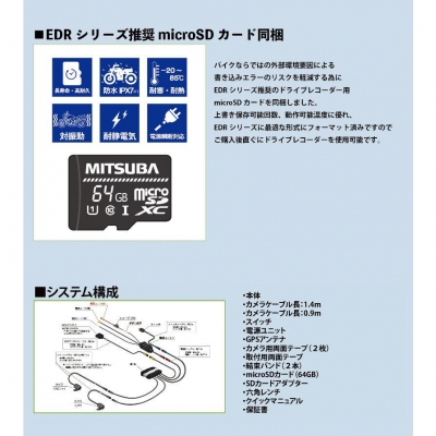 ߥĥХ󥳡 2ѥɥ饤֥쥳 SD 2+GPS ץߥեååץǥ microSD GPS ɿ ɿ EDR-22G 5