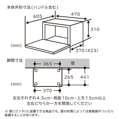 Ω HITACHI  ֥ 18L եå ۥ磻 MRO-F5B 3
