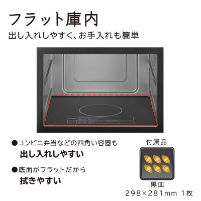 Ω HITACHI  ֥ 18L եå ۥ磻 MRO-F5B 4