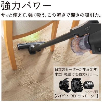 Ω HITACHI ƥåݽ [ /ɥ쥹] ١ PV-BL3L-C 4