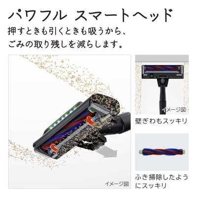 日立 HITACHI キャニスター掃除機 サイクロン式 水拭き対応 ライトゴールド CV-SP300M-N 画像5