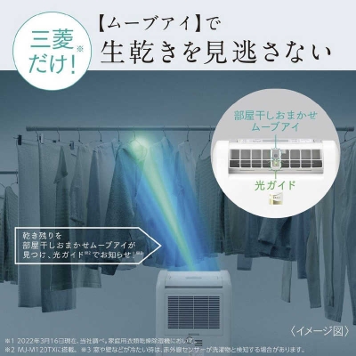 ��ɩ MITSUBISHI ���ഥ������� ����� ����ץ�å������� ��¤13���ޤ� Ŵ��25���ޤ� �ۥ磻�� MJ-M100TX-W [ MJM100TXW ] ����2