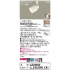 LEDݥåȥ饤 ȼշ ŵ忧 LGS9502 + LLD3020ML CE1