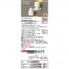 LEDݥåȥ饤 ŵ忧LGS9300 + LLD4000ML CE1 + LLD2000ML CE1