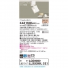 LEDݥåȥ饤 ȼշ ŵ忧 LGS9500 + LLD2000L CE1