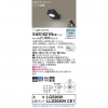 LEDݥåȥ饤 򿧡LGS9001 + LLD2020N CE1