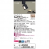 LEDݥåȥ饤 ȼշ ŵ忧 LGS9501 + LLD2000ML CE1