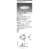 LED饤 饹100 150 ŵ忧(2700K) Ĵ