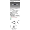 LEDダウンライト クラス200 φ125 昼光色 調光