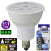 LED電球 ハロゲンランプ形 広角タイプ E11 昼白色 [品番]06-3287