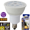 LED電球 ハロゲンランプ形 中角タイプ E11 電球色 [品番]06-3275