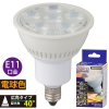 LED電球 ハロゲンランプ形 E11 6.8W 広角タイプ 電球色 [品番]06-0824