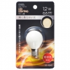 LEDサイン球装飾用 S35/E17/1.2W/68lm/電球色 [品番]06-4640