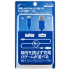 USB2.0コントローラー充電ケーブル4m(PS4用)ゲーム ケーブル