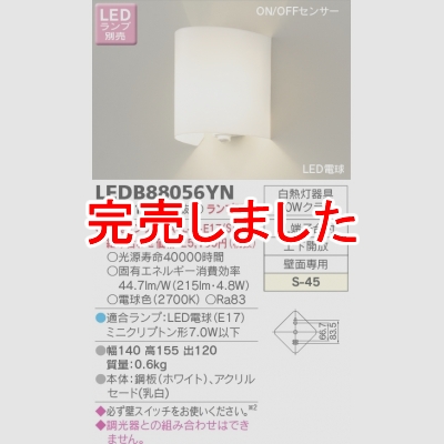  LEDŵ ON/OFF󥵡ե֥饱å() LEDB88056YN