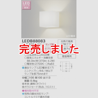 LEDŵ֥饱å()