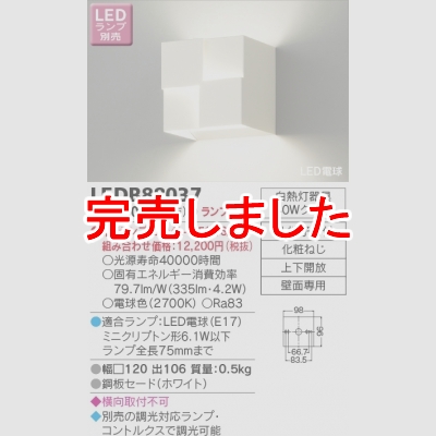  LEDŵ֥饱å() LEDB88037