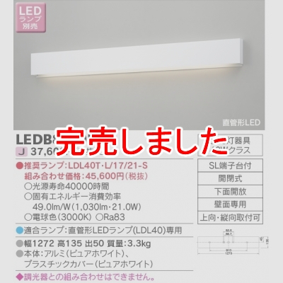  ľɷLED׿᤭ȴŷ֥饱å() LEDB83105N