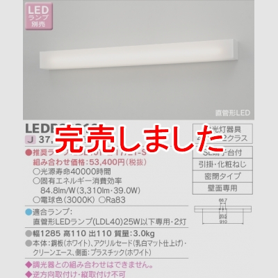  ľɷLED׿᤭ȴŷ֥饱å() LEDB83210