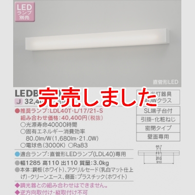  ľɷLED׿᤭ȴŷ֥饱å() LEDB83110N